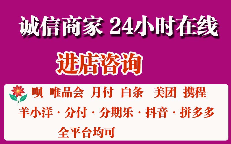 京东白条秒到提现步骤（安全套现教程）